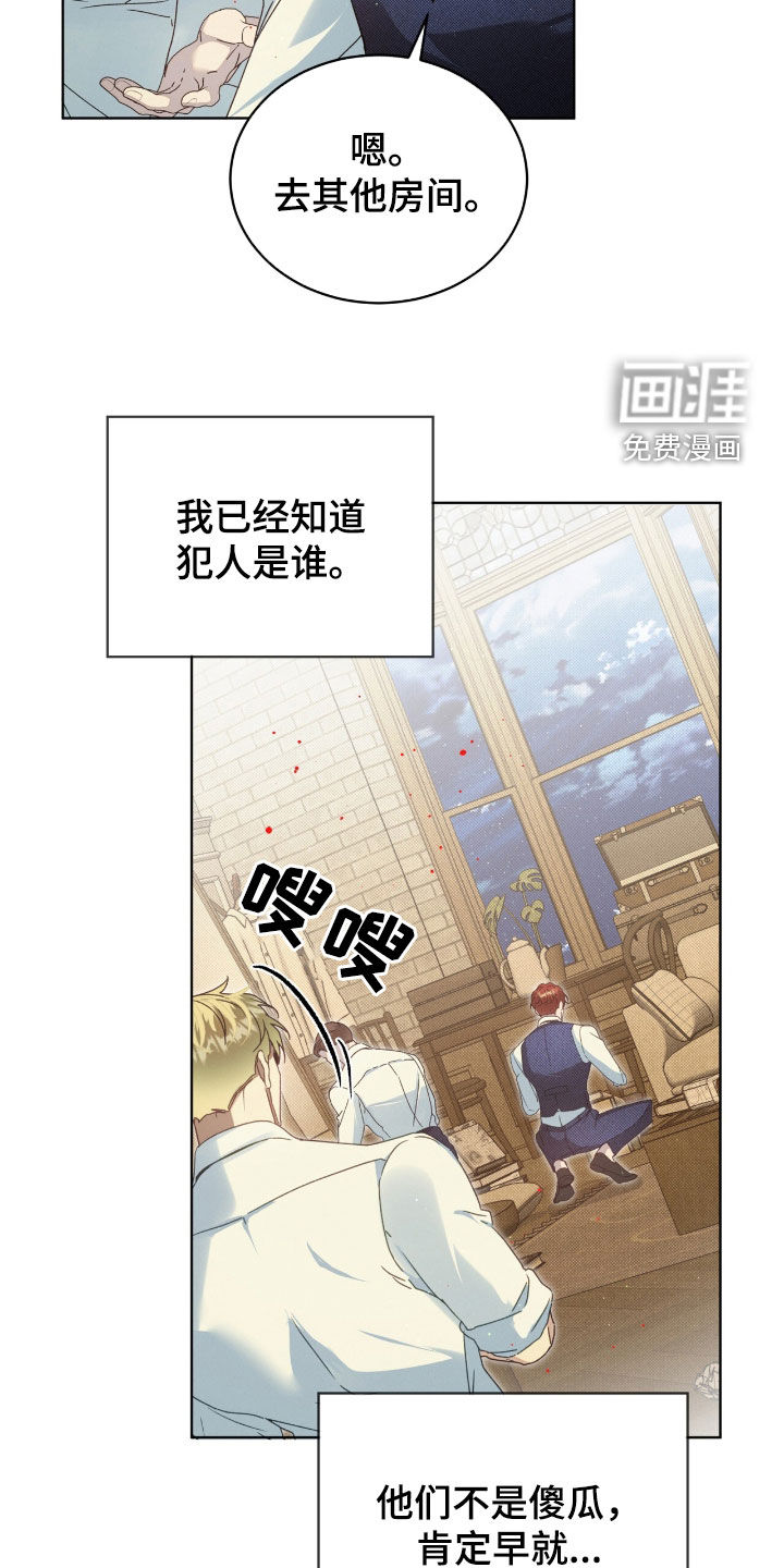 第51话21
