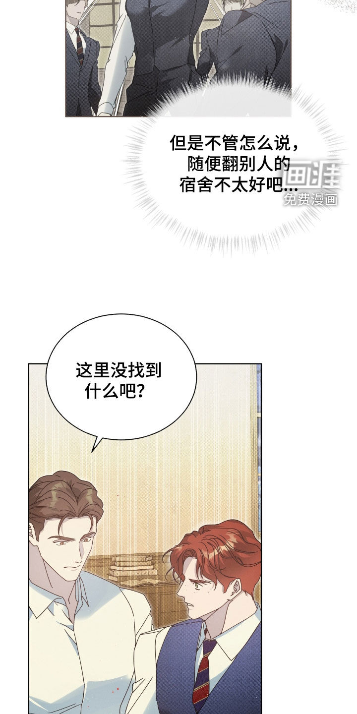 第51话20
