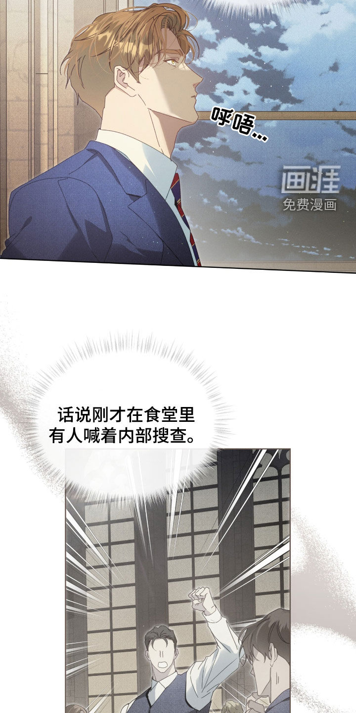 第51话19