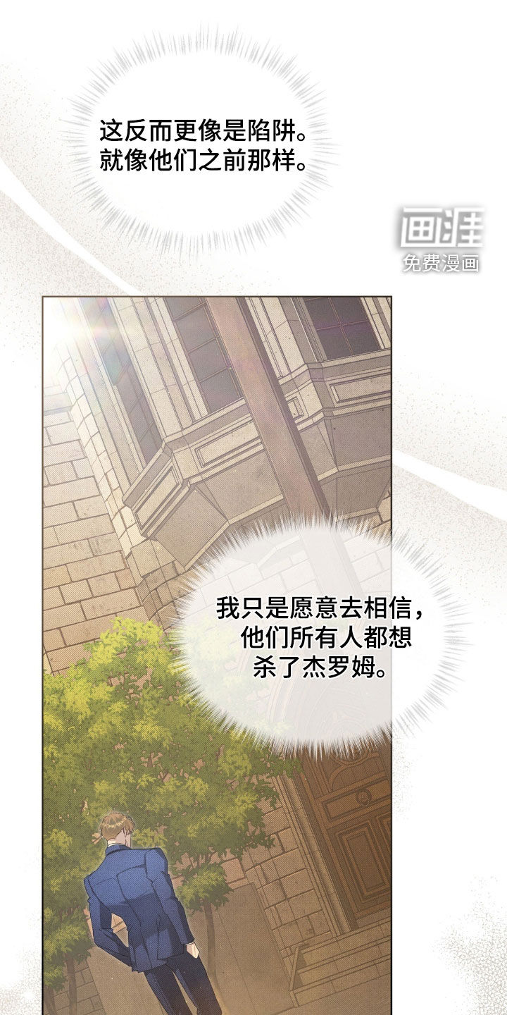 第51话12