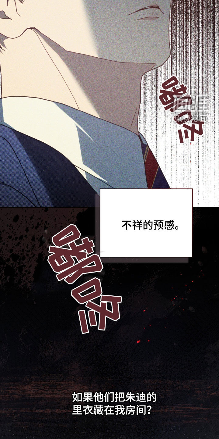 第51话26