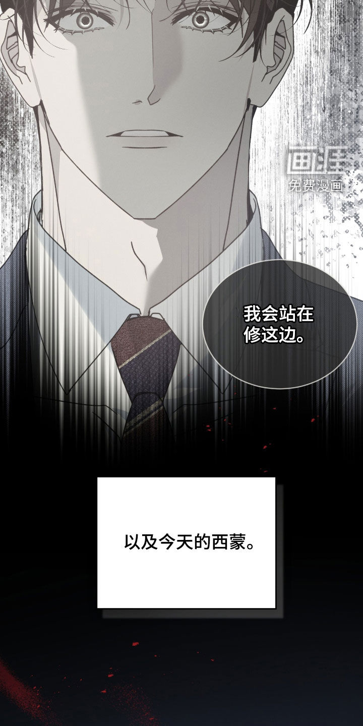 第51话6
