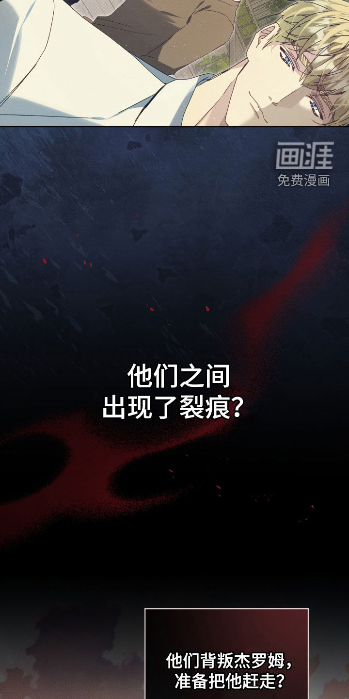 第51话8