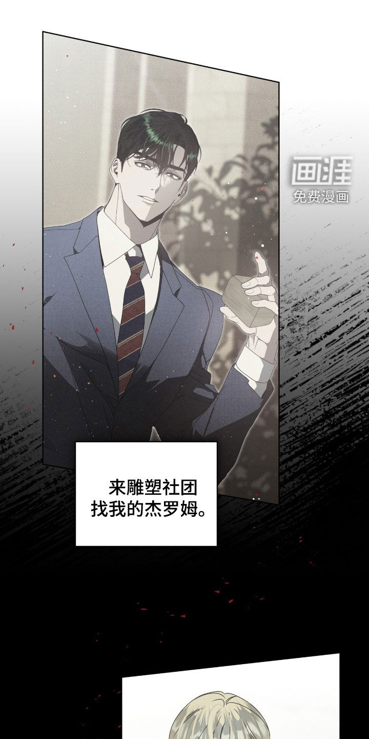 第51话4