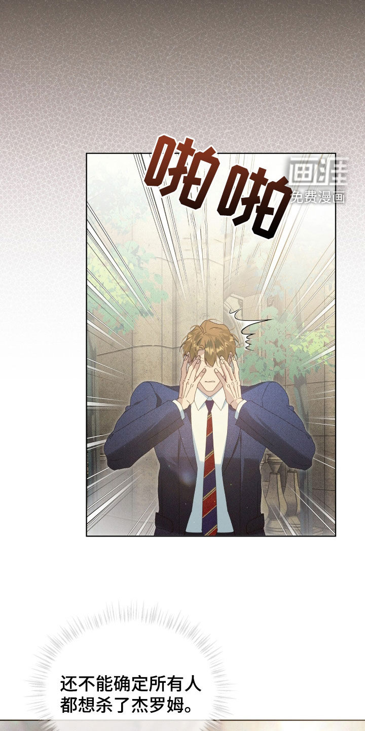 第51话10