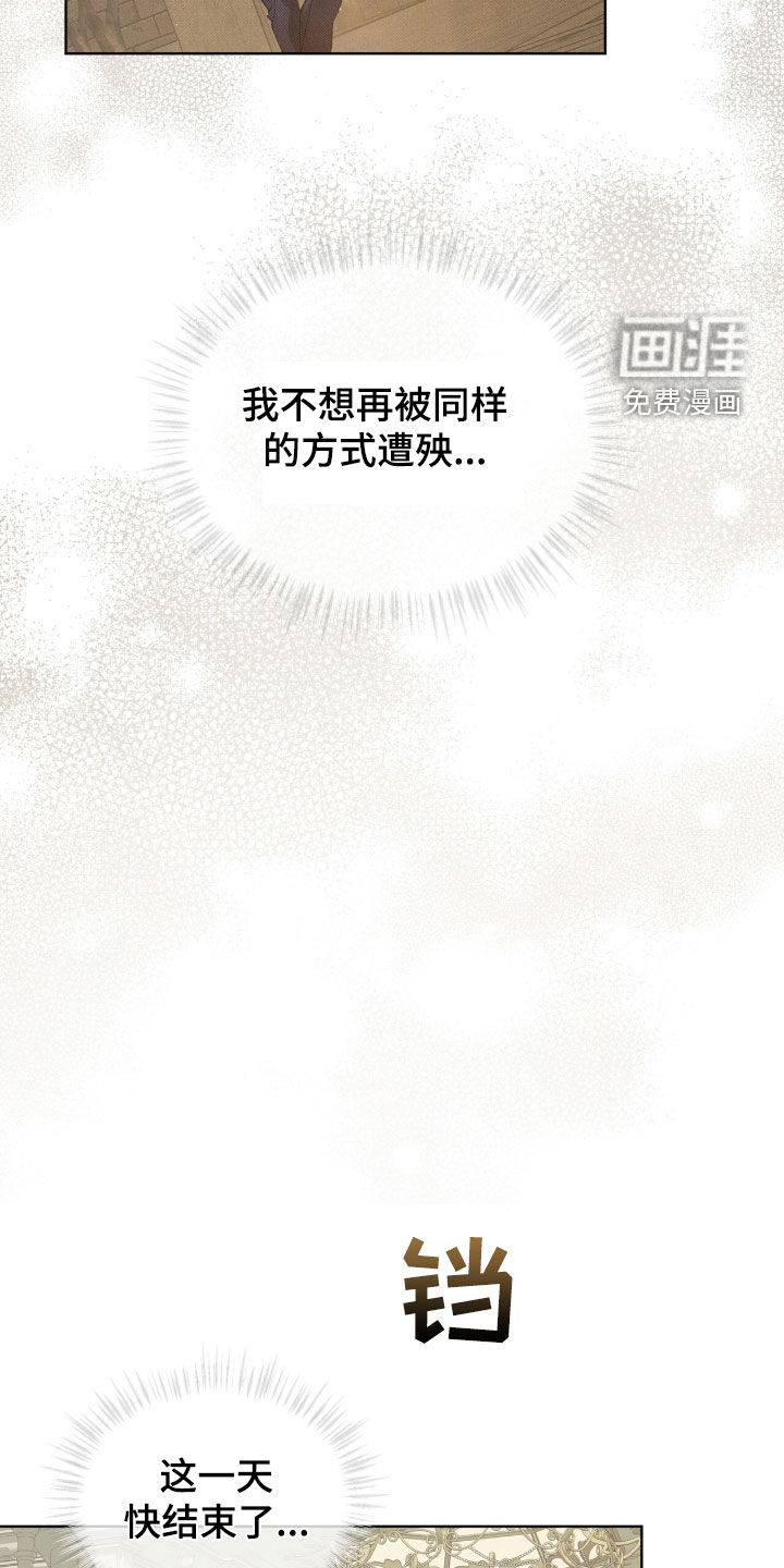 第51话13