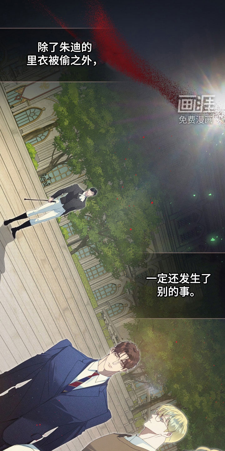 第51话7