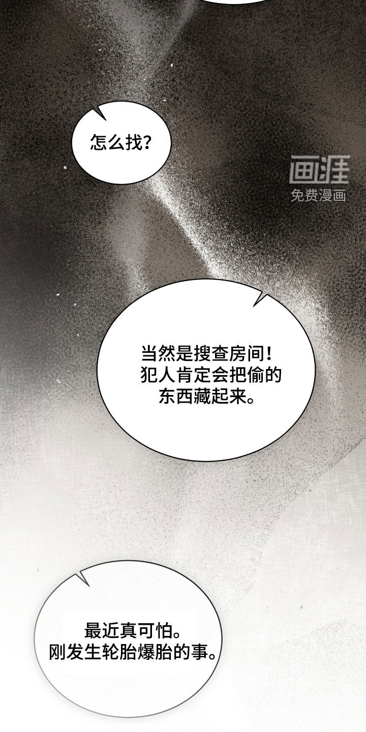 第51话17