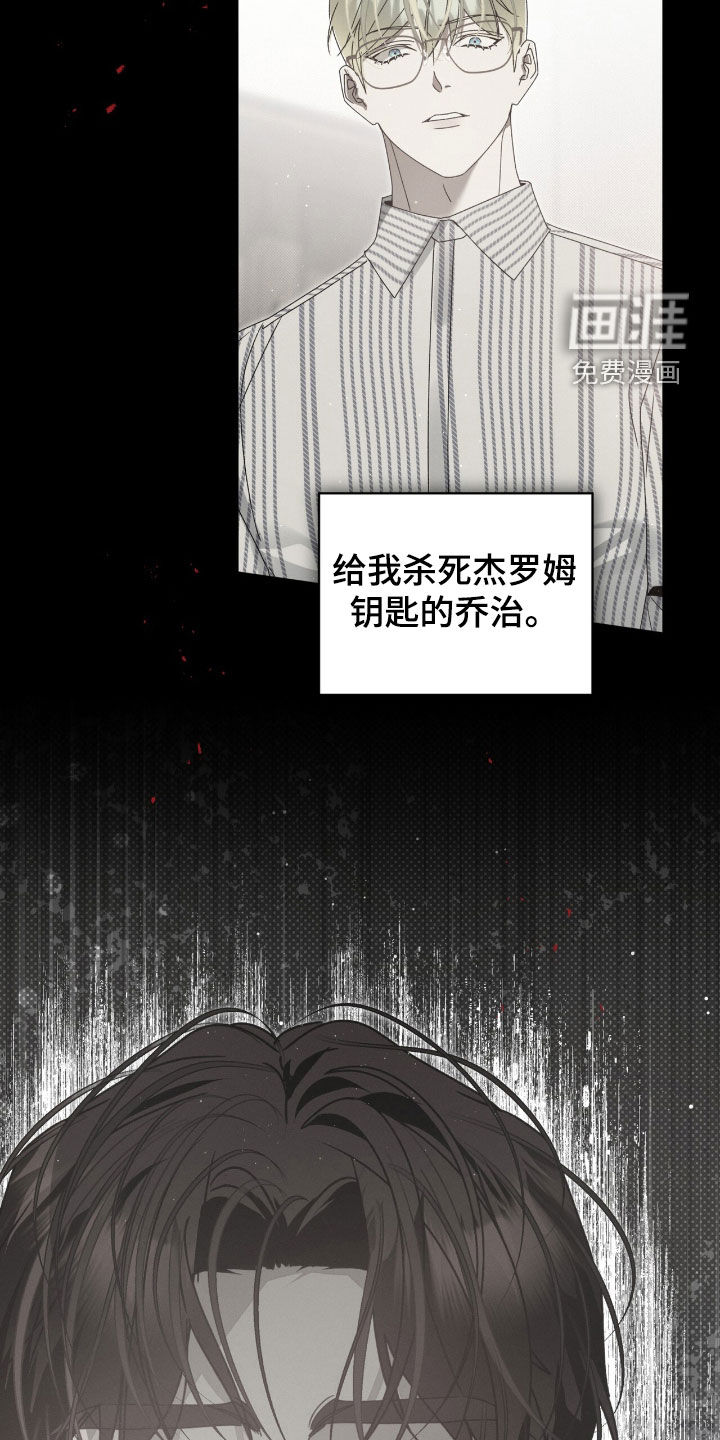 第51话5