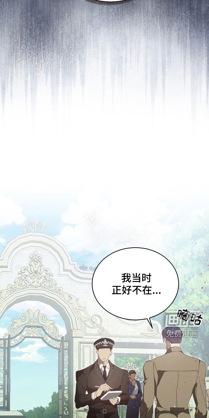 第49话7