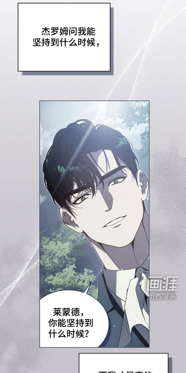 第49话11