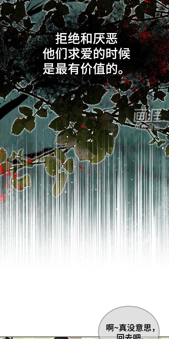 第49话19