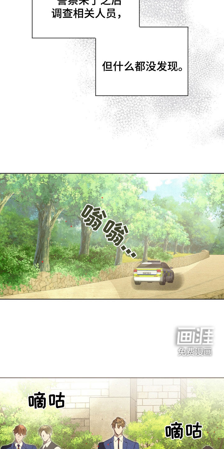 第49话9