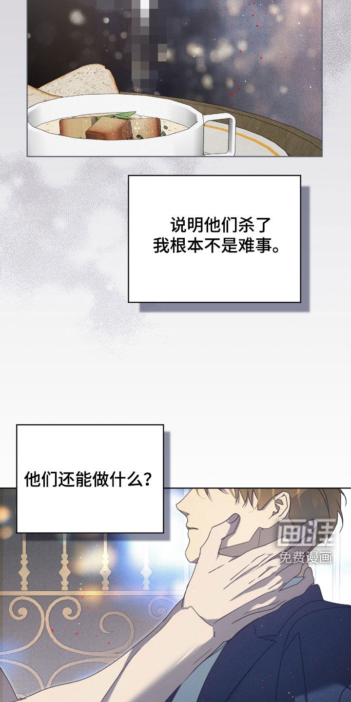 第49话13