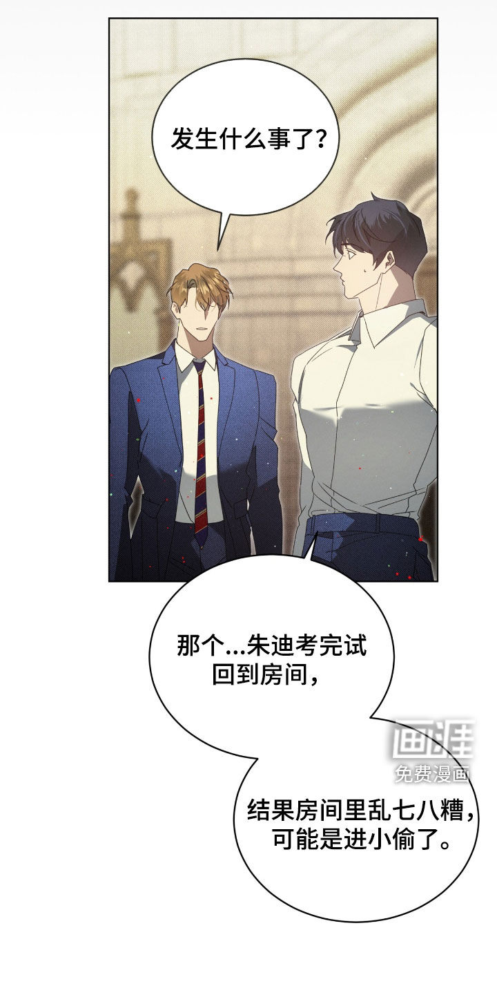 第49话5