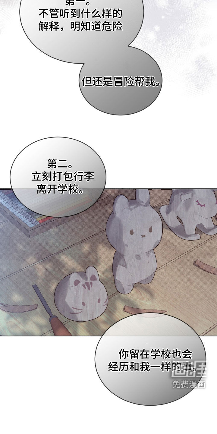 第46话18