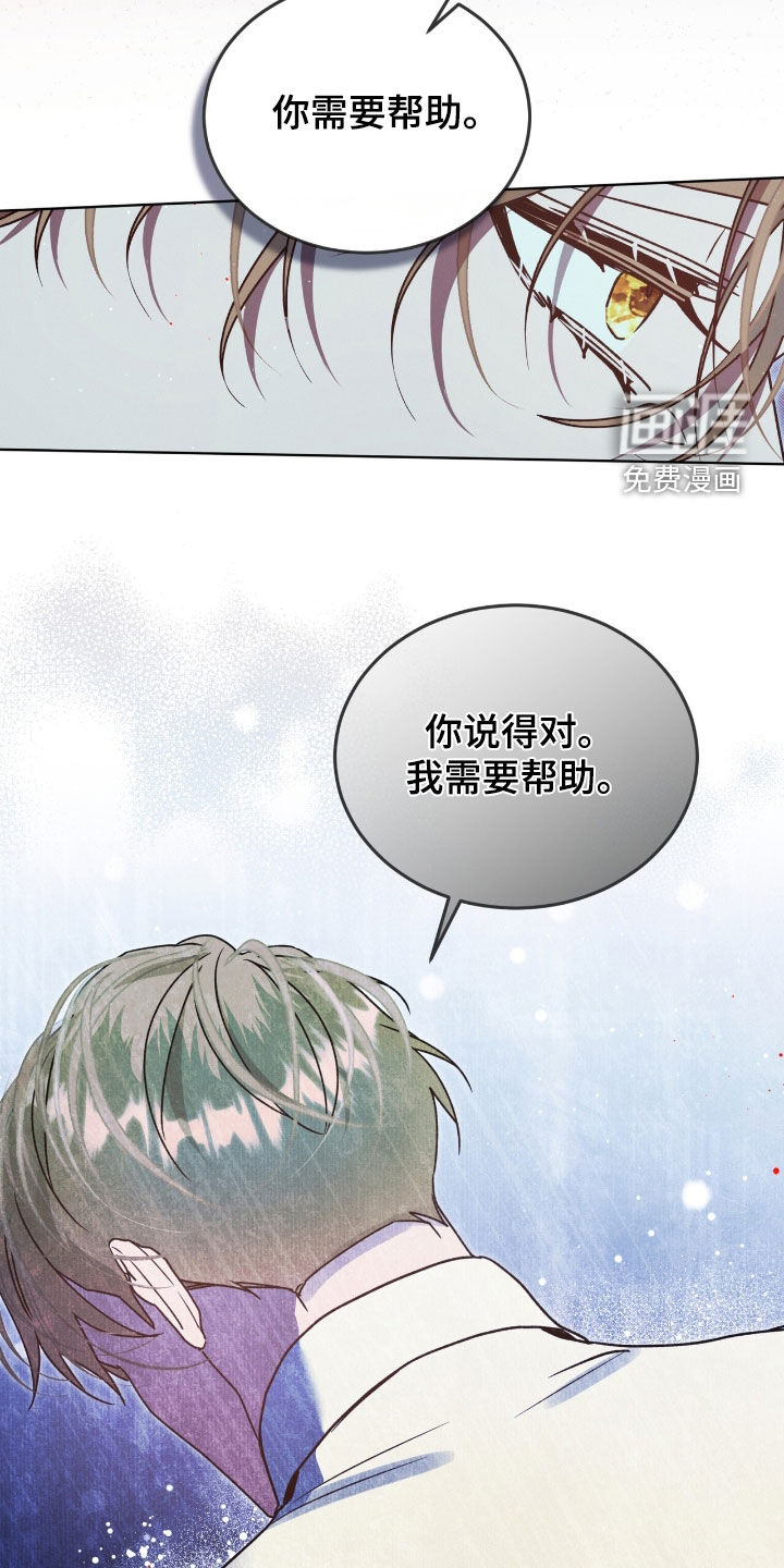 第46话13
