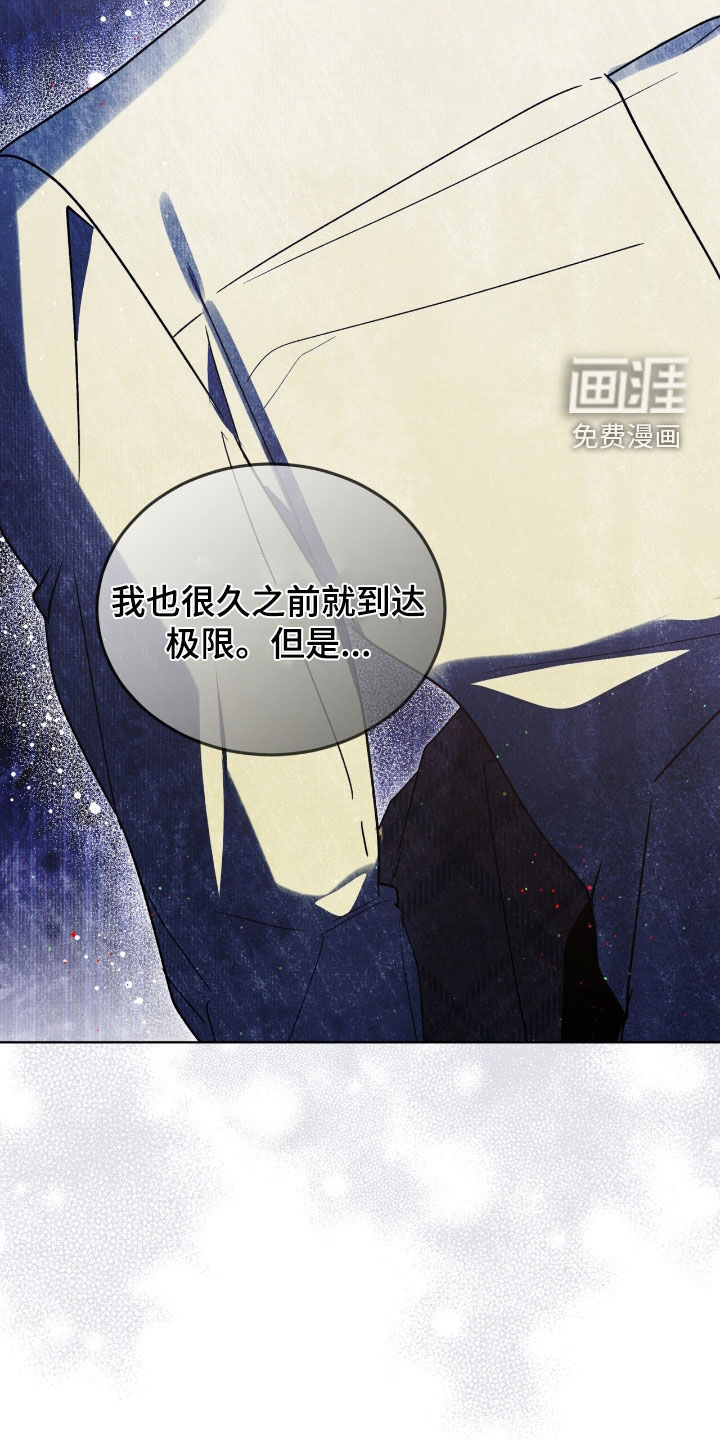 第46话14