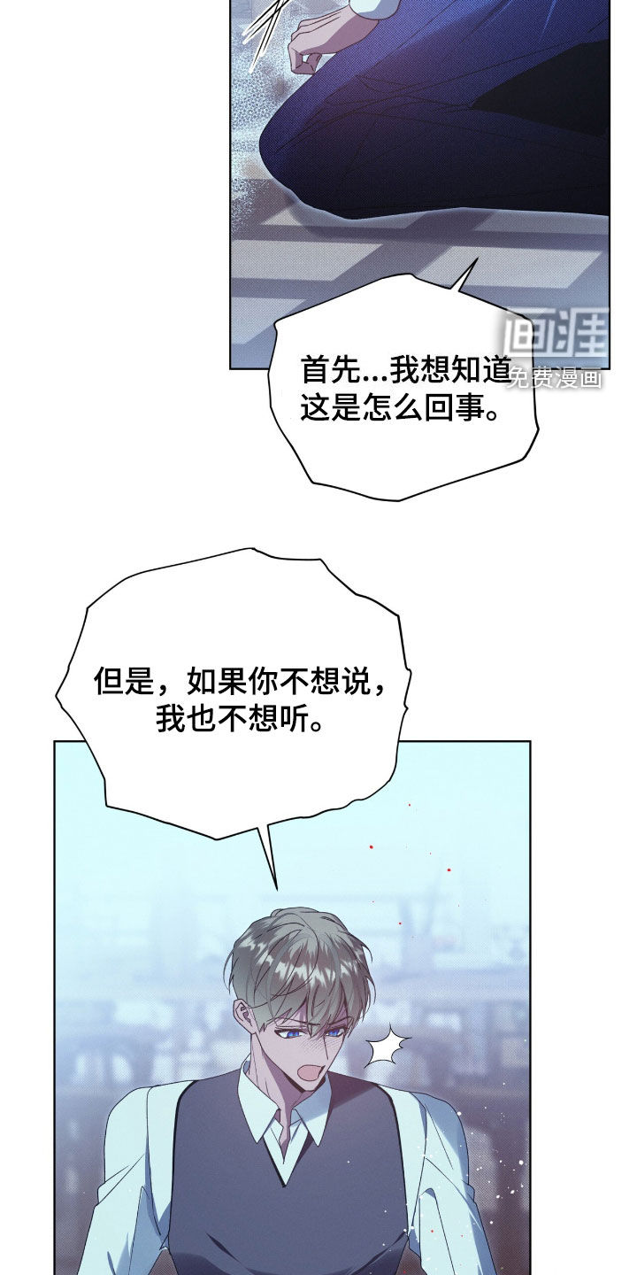 第46话3