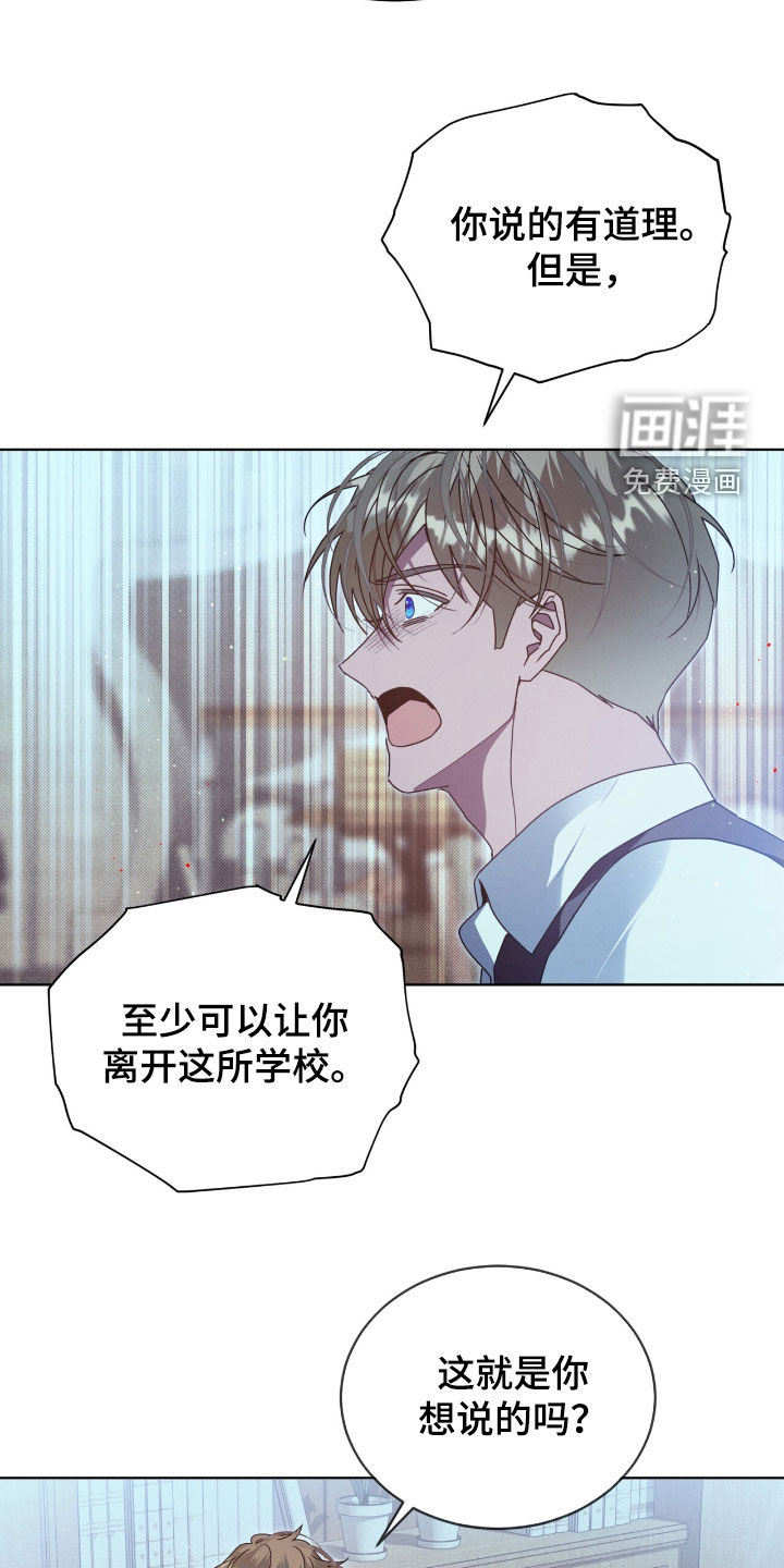 第46话8