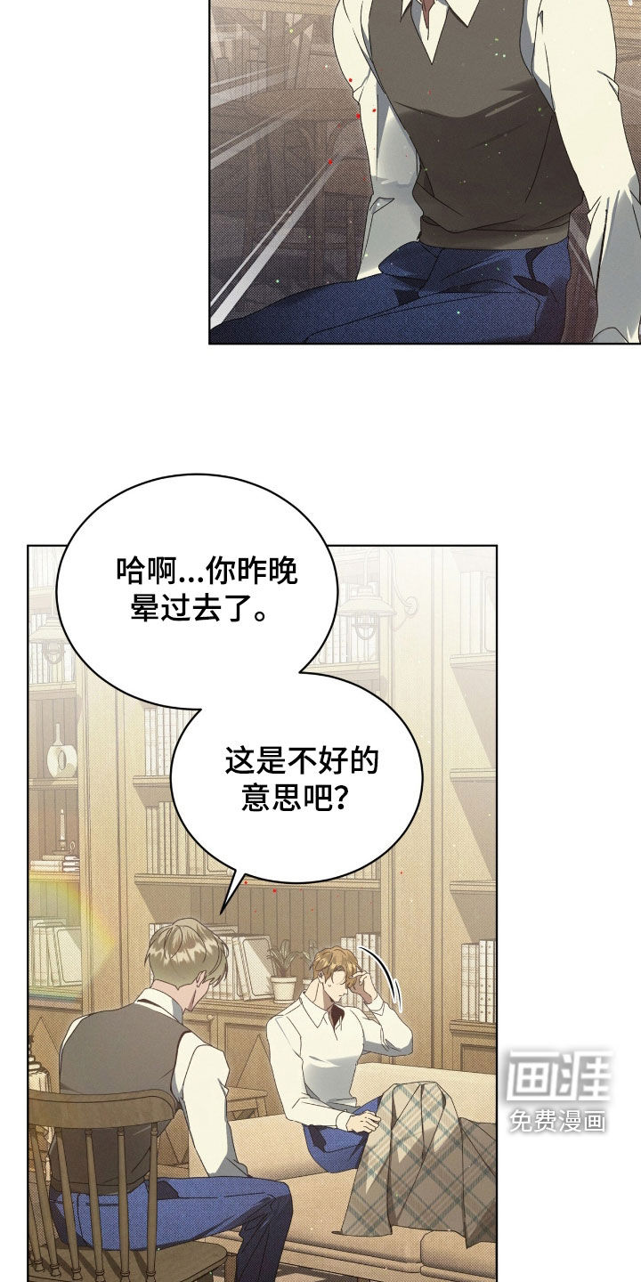 第46话29