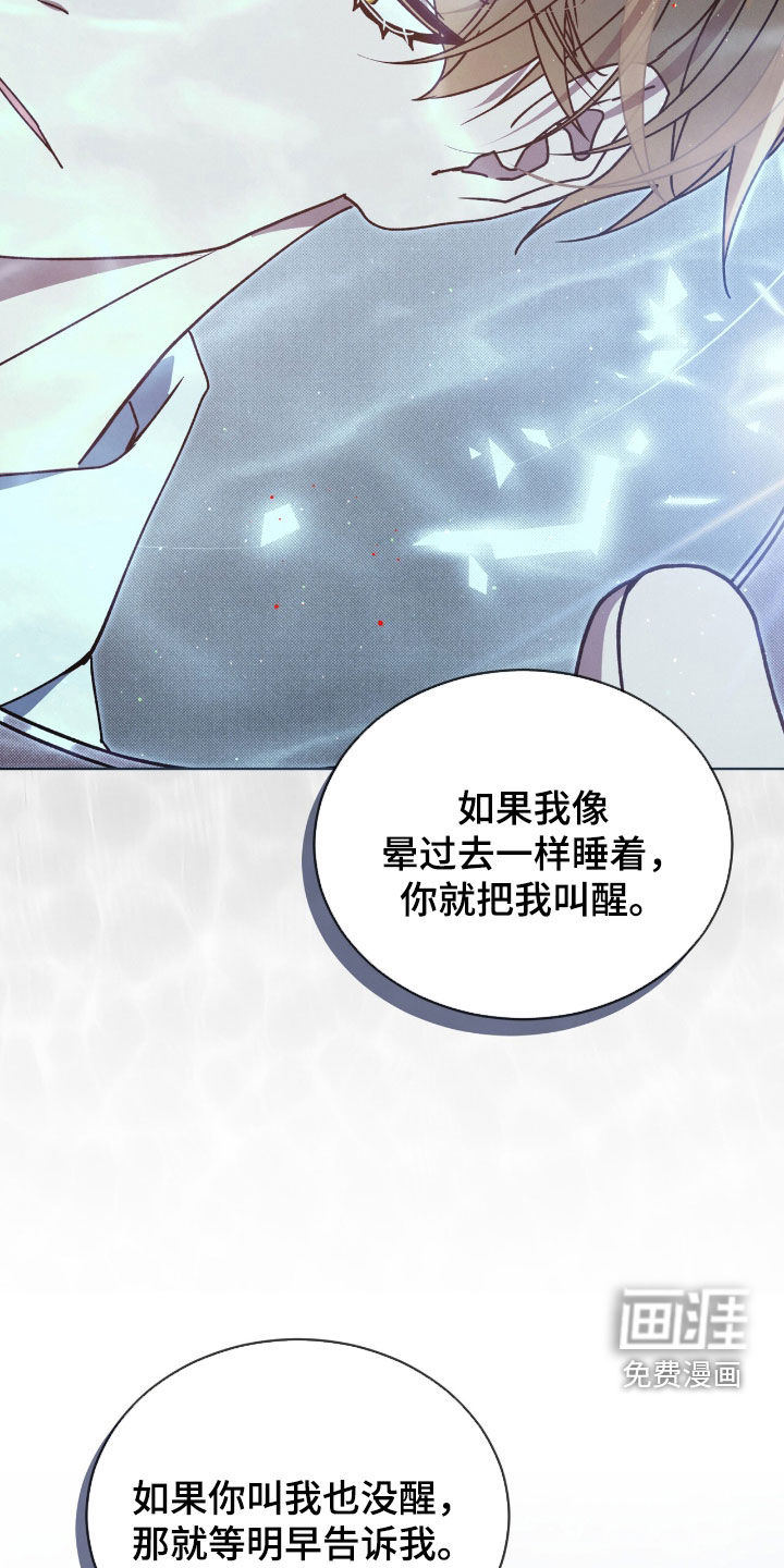第46话21