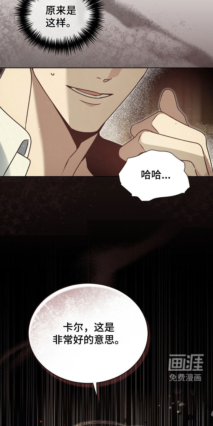 第46话31