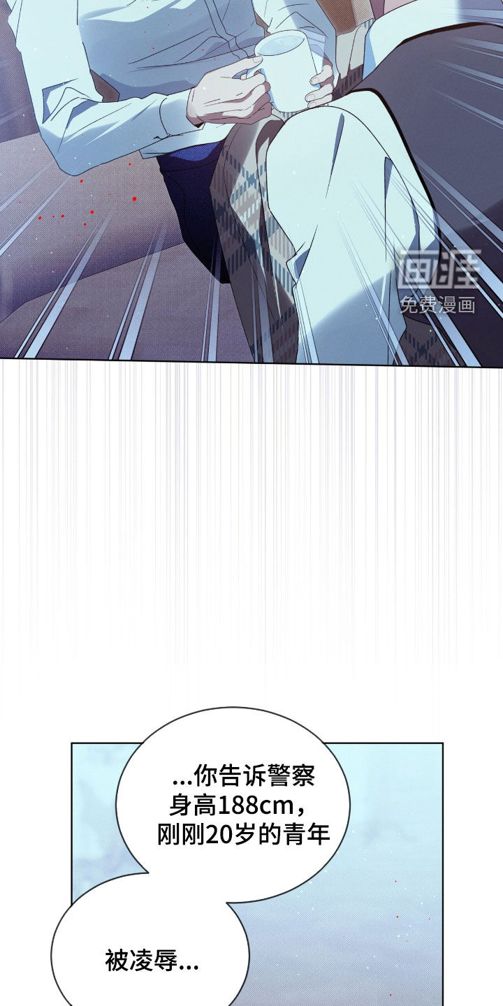 第46话5