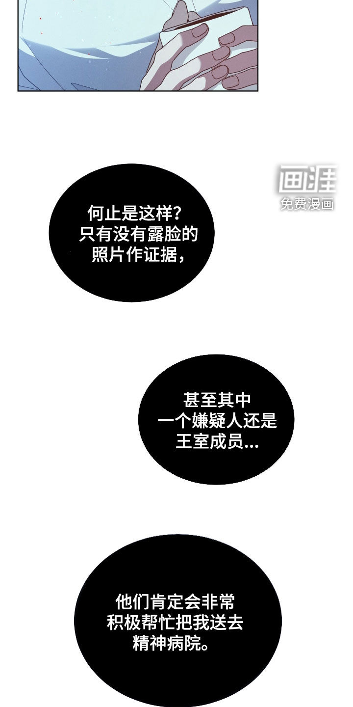 第46话7