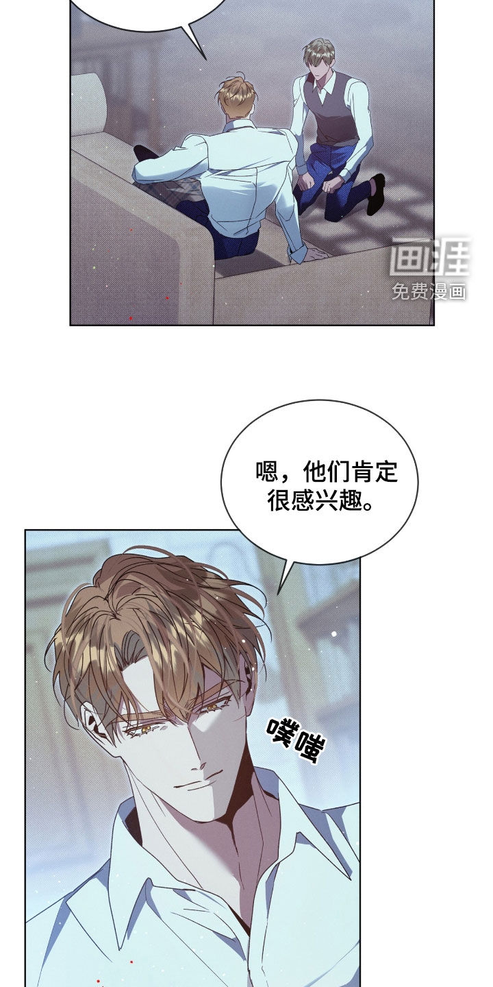 第46话6