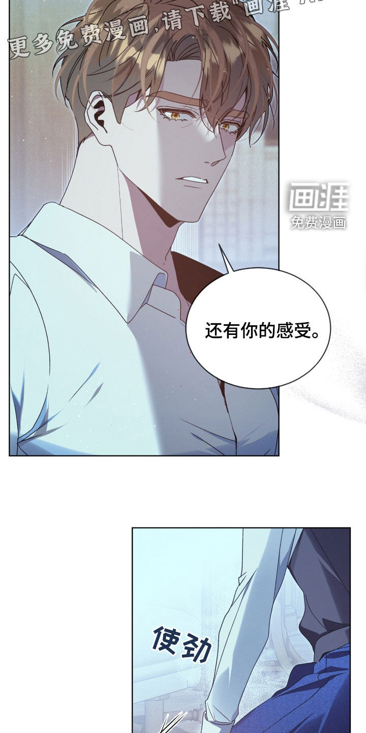 第46话2