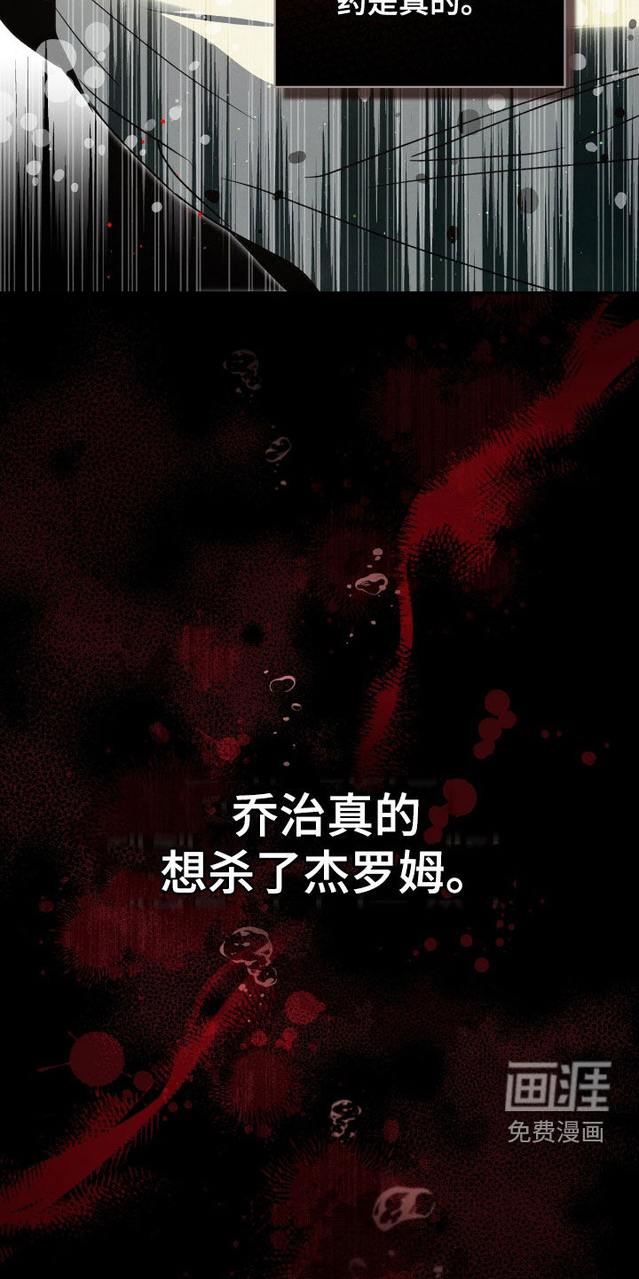 第46话33