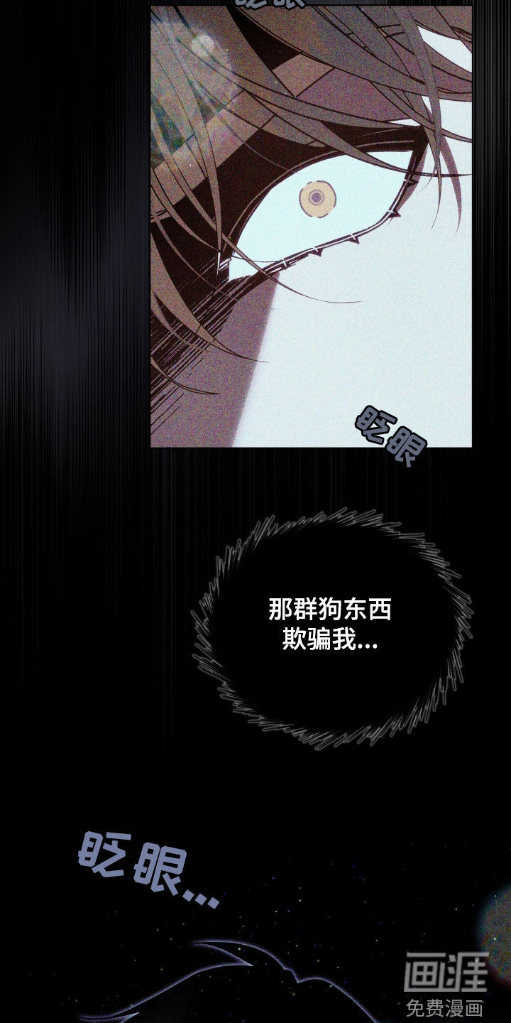 第45话5