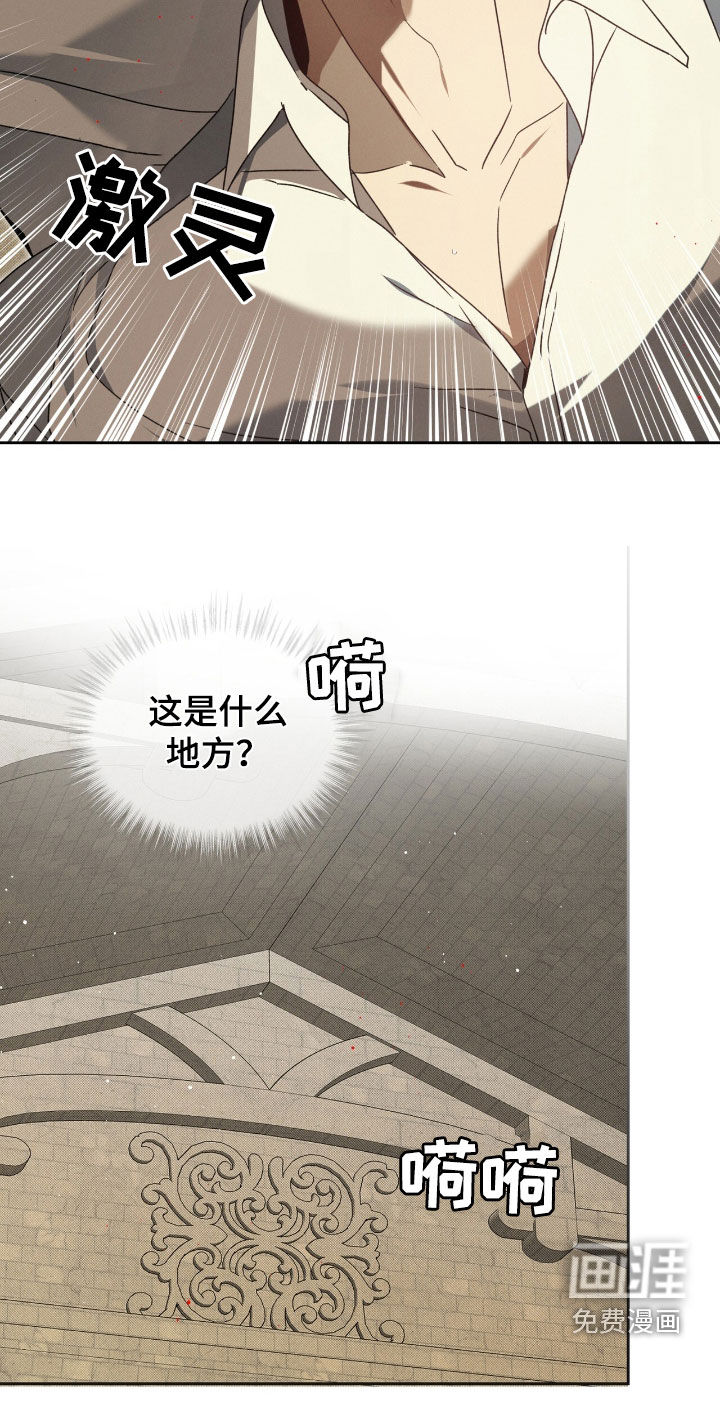 第45话16