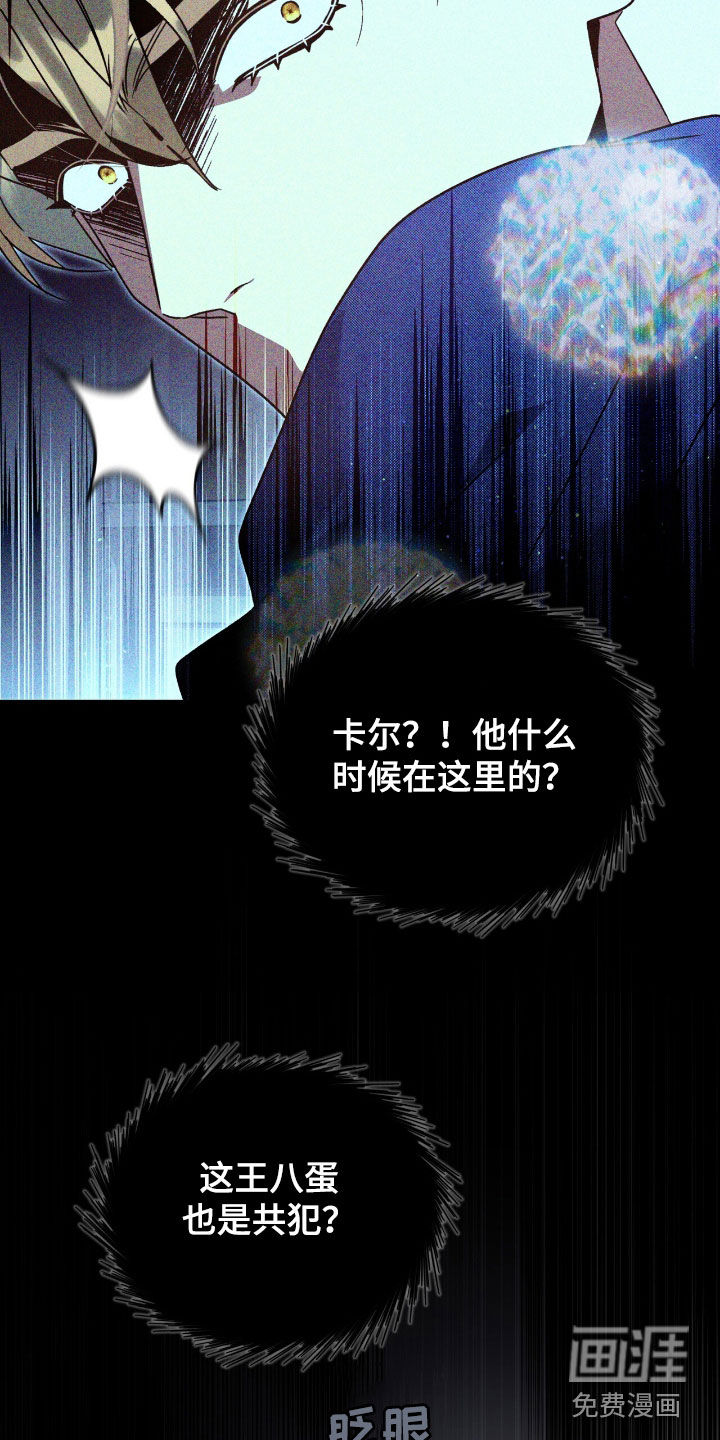 第45话4