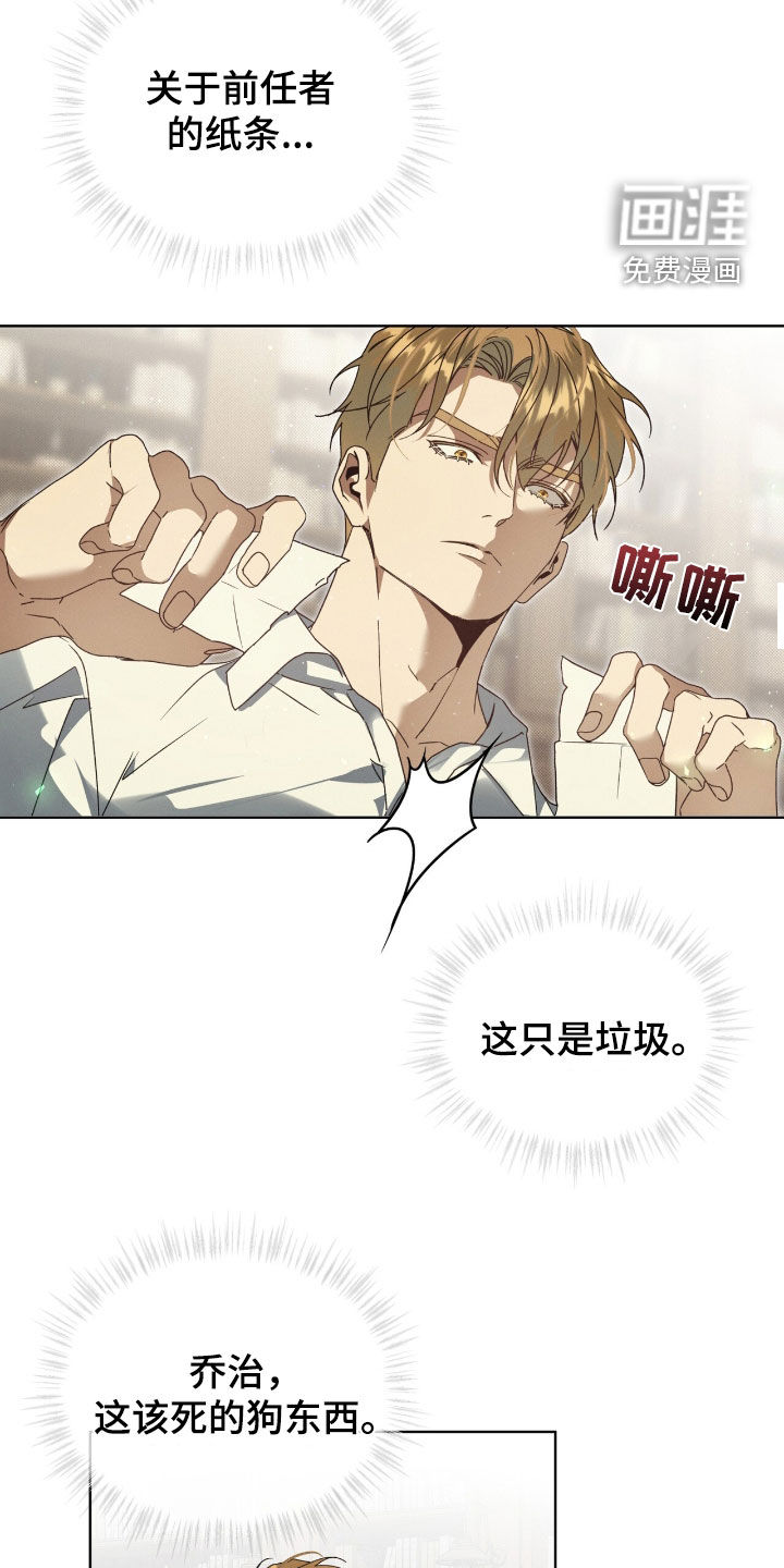 第45话31