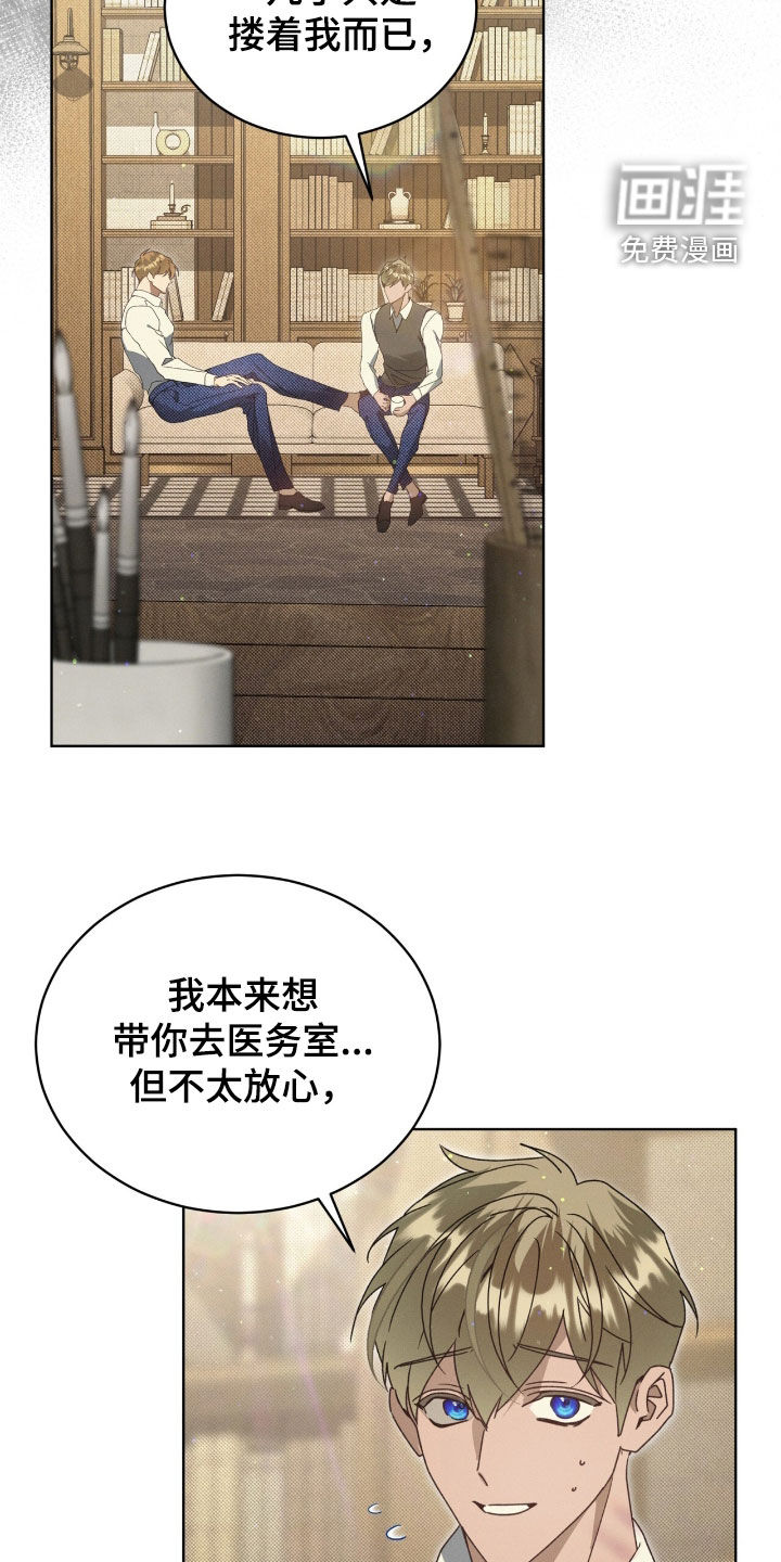 第45话22
