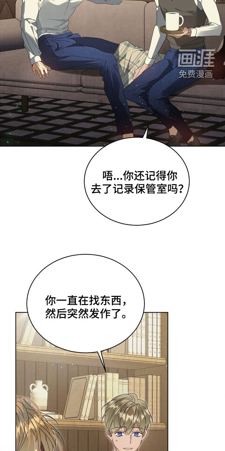 第45话19