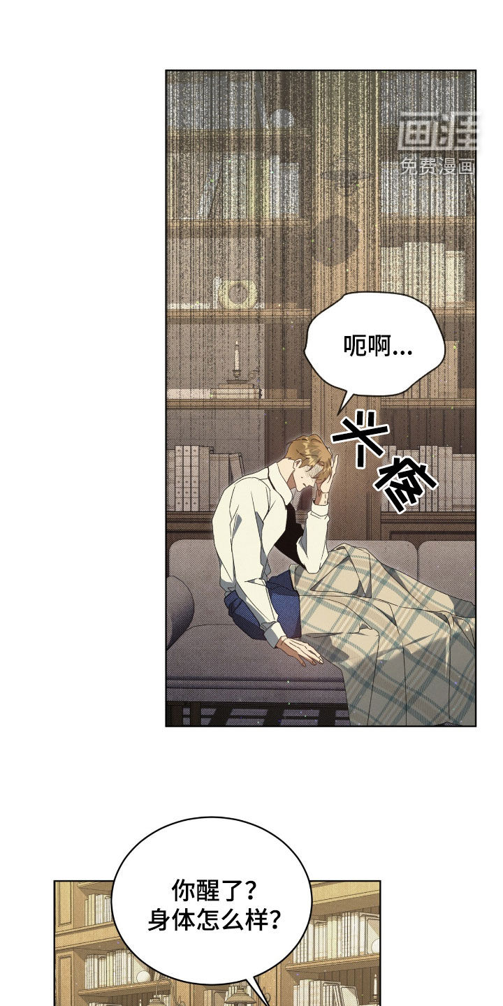 第45话17
