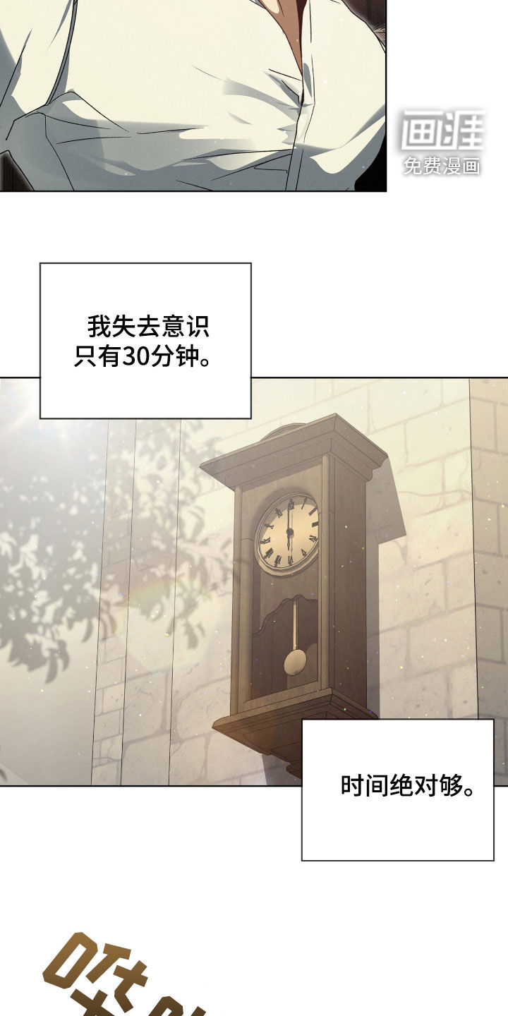 第45话28
