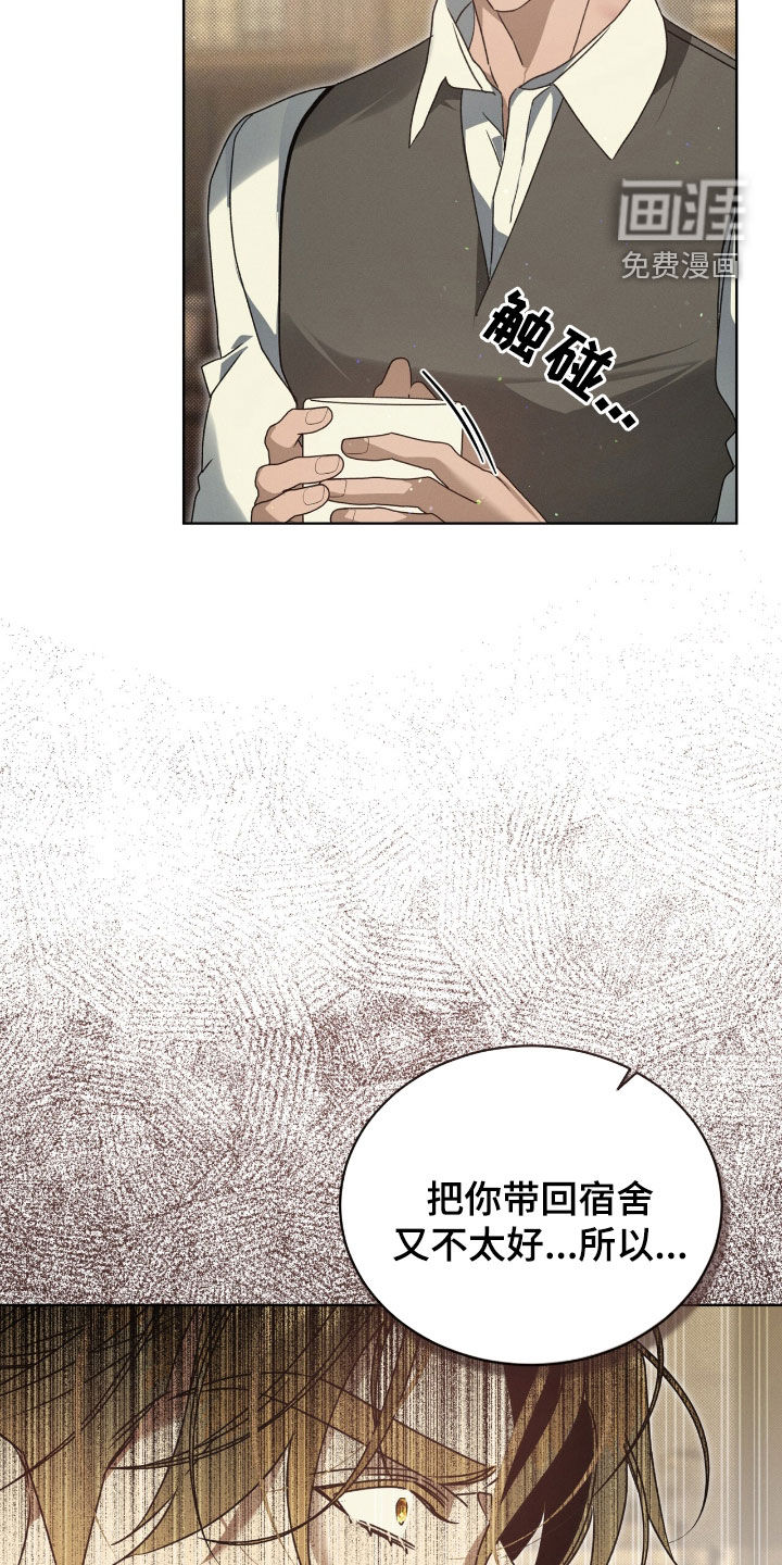 第45话23