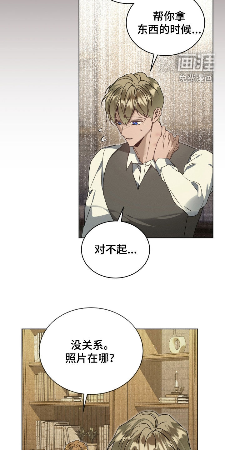 第45话26