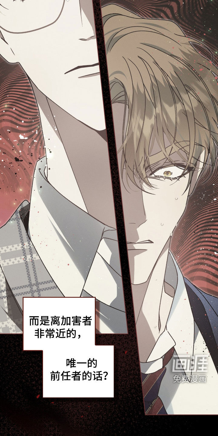 第45话35