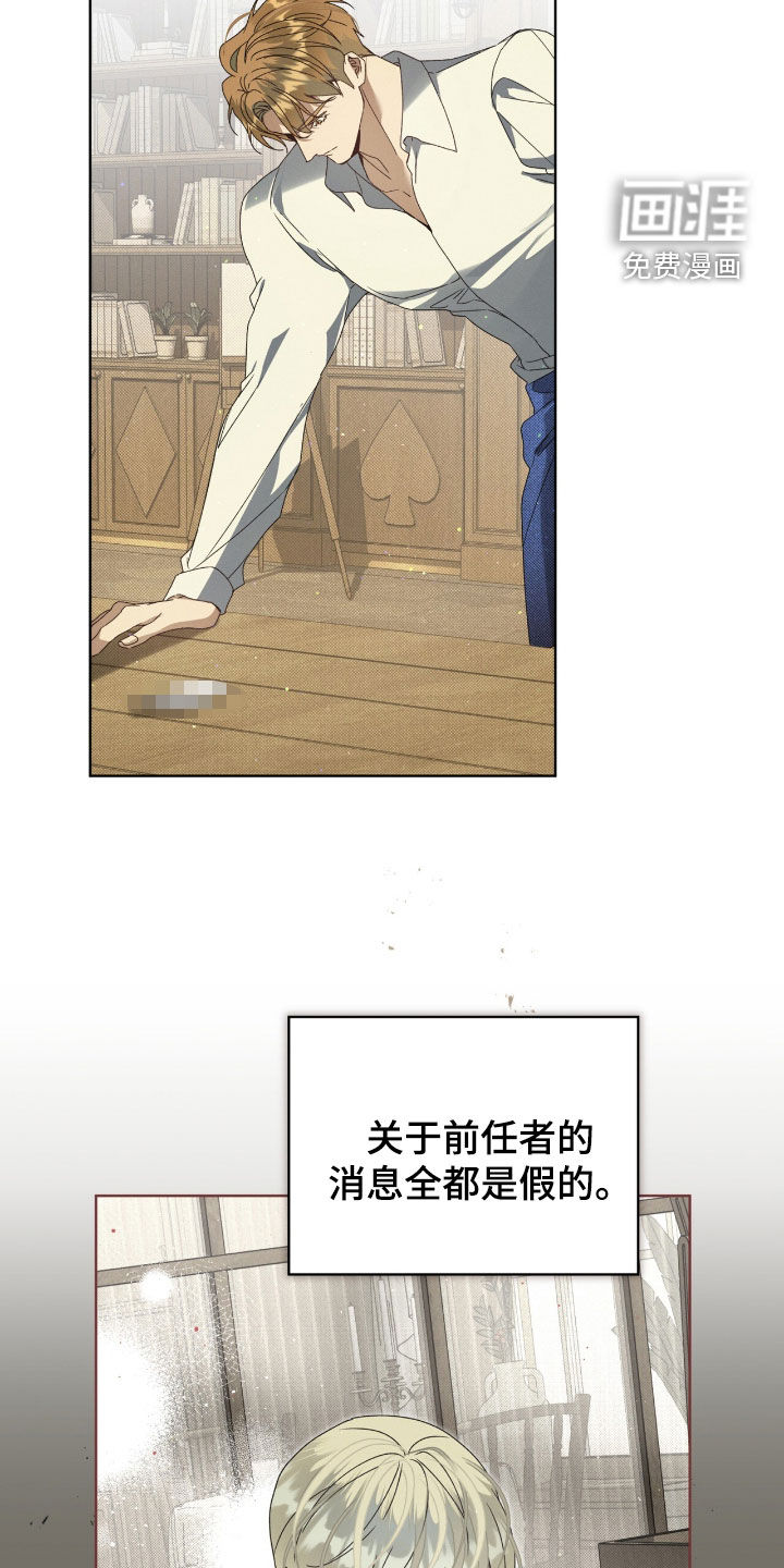 第45话32
