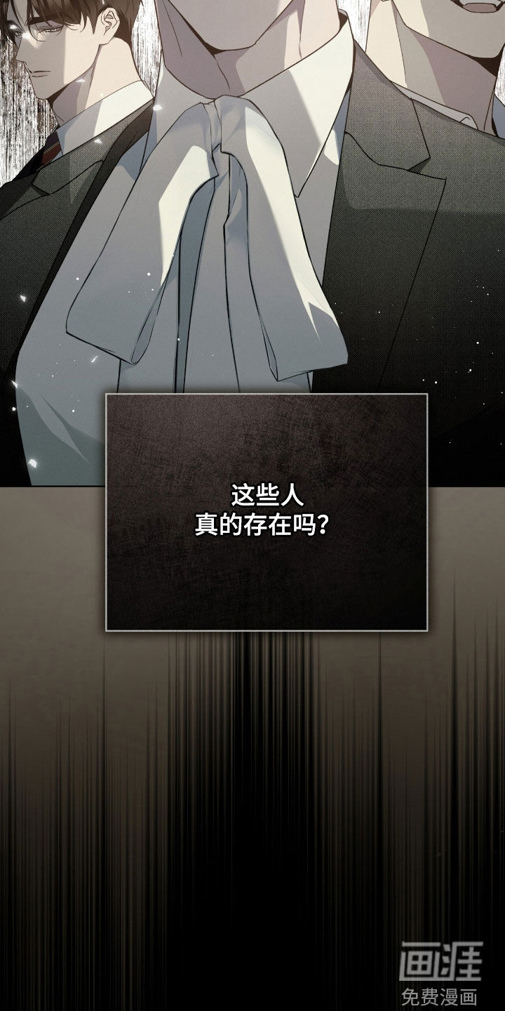 第45话2