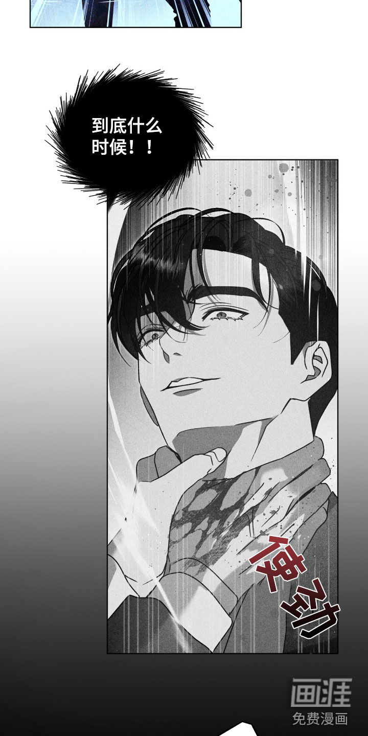 第45话11