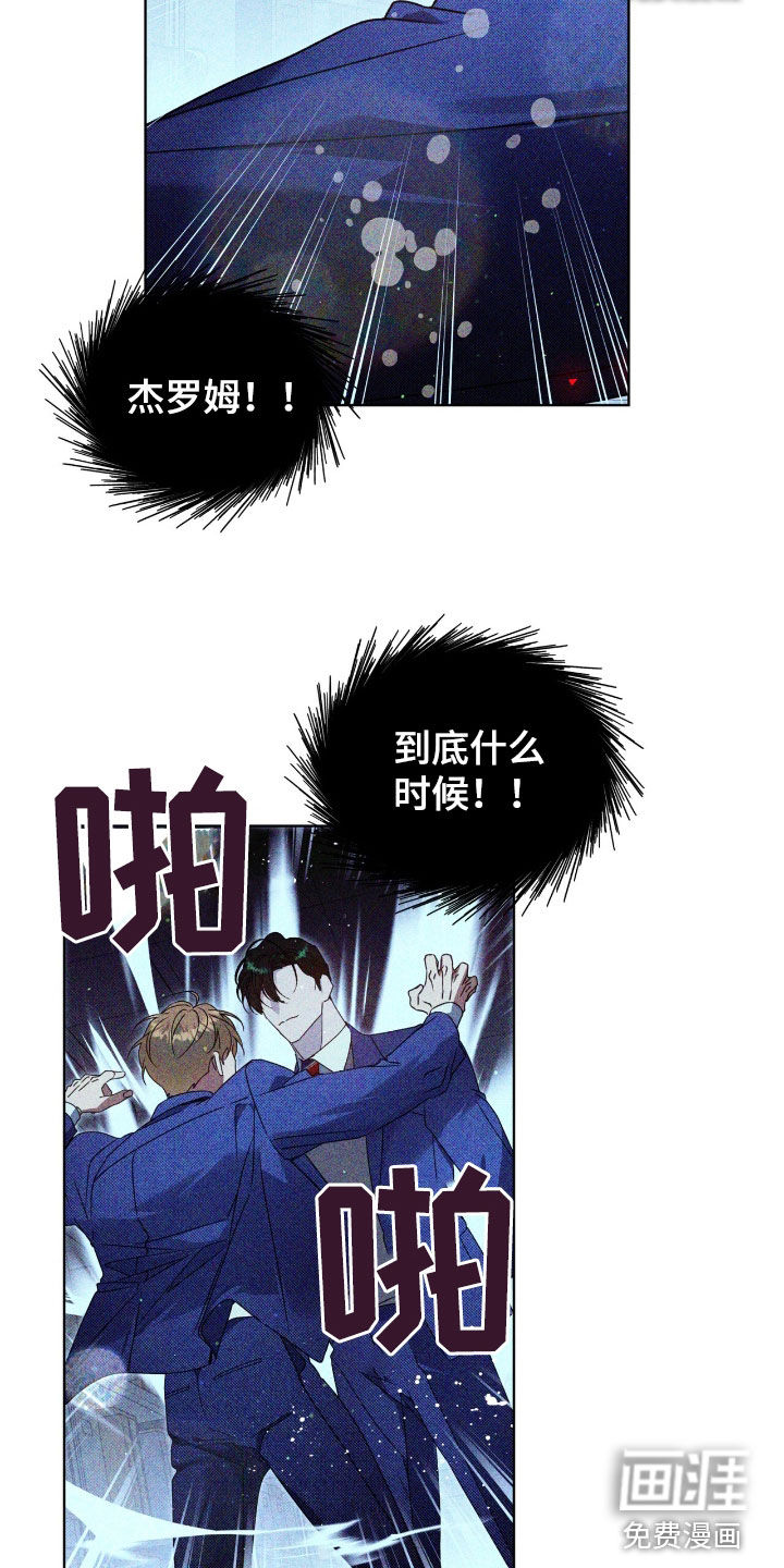 第45话10