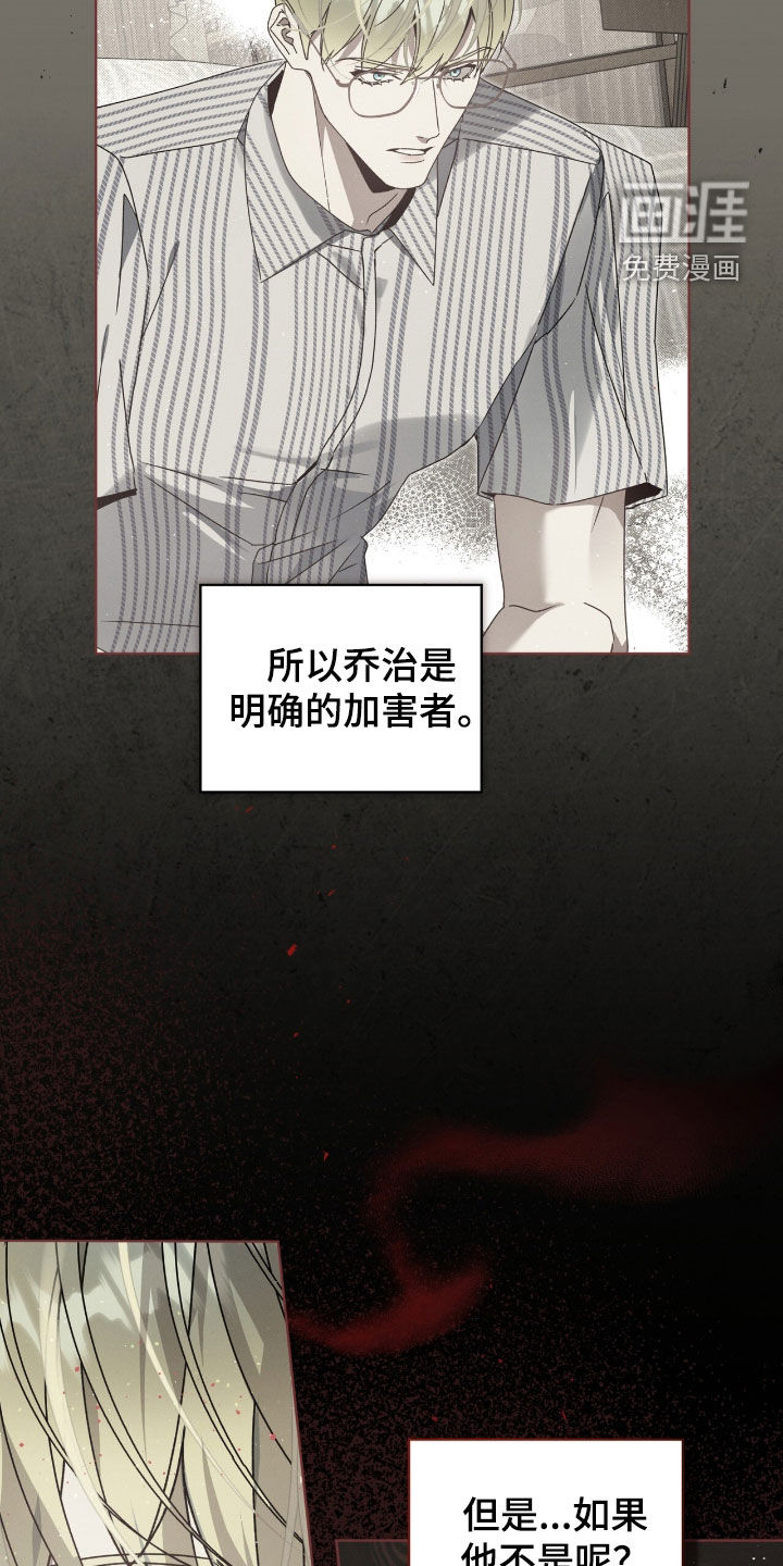 第45话33