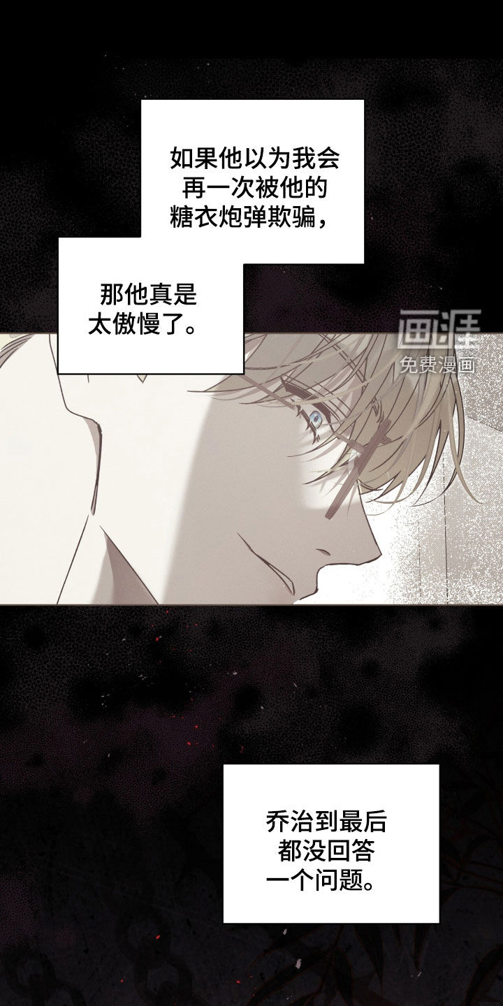 第43话11