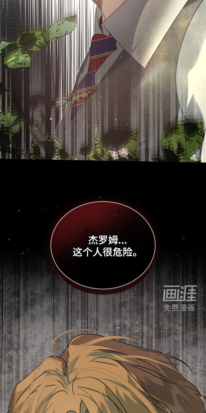 第43话31